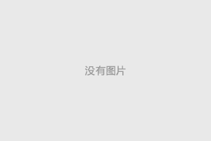 建湖网站制作公司：单页网站的SEO技巧