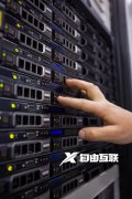 日本服务器选择哪种操作系统比较稳定？