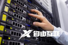 简聊日本cn2服务器和香港服务器的区别在哪？