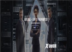 日本服务器租用的价格是由什么决定的?