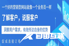 懂得留白的大丰网站制作才是有格调的