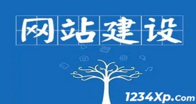 盐城网页开发公司有哪些新的趋势