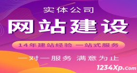 阜宁网站建设公司应考虑哪些细节问题