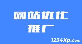 盐城网页开发中如何确保网站风格的一致性