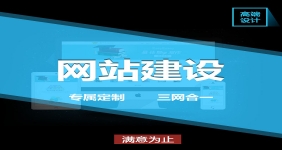 武汉网站制作报价方案包括哪些方面