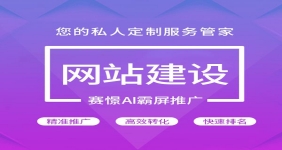 盐城做网站公司都需要使用到哪些软件