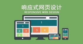 怎样才能达到比较理想的阜宁网站设计公司