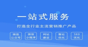 企业响水网站设计过程中有哪些常见问题？