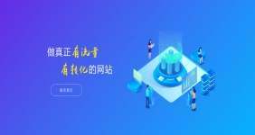 企业建湖做网站有哪些技巧和方法