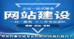 外贸靖江网站建设公司注意事项