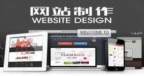 为什么选择营销型靖江网站制作？