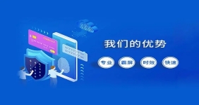 京公网安备 是射阳网站开发上线必须要申请吗？