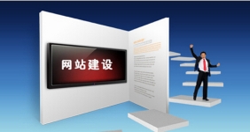 企业如东网站建设公司如何应对百度算法？有哪些技巧？