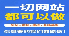 仪征小程序制作，简洁网站设计是否更适合商业？