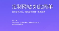 对于盐城网站制作公司而言，功能重要还是用户端的效果呈现更重要？