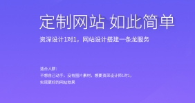 对于盐城网站制作公司而言，功能重要还是用户端的效果呈现更重要？