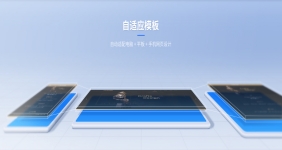 靖江网站设计公司如何应对移动端闪电算法