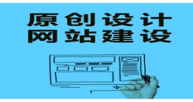 搜索引擎优化在商业泰兴网站制作中的重要性和必要性