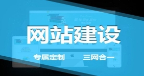 如何做好建湖网站建设品牌营销，品牌推广的基本逻辑是什么？