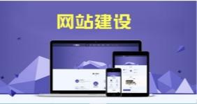 扬州网站建设中图片都有哪些使用方法？